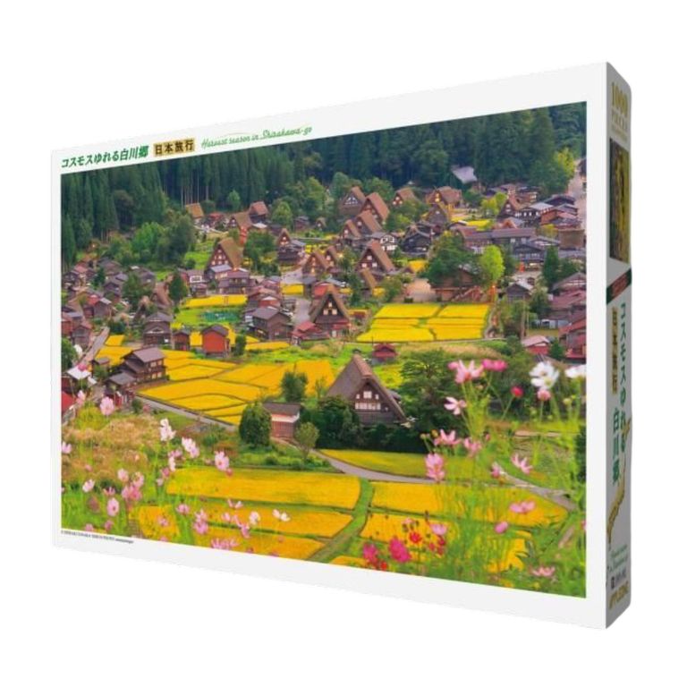 Harvest Season in Shirakawa-Go